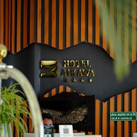 Hotel Aikawa Sauraha Exterior photo